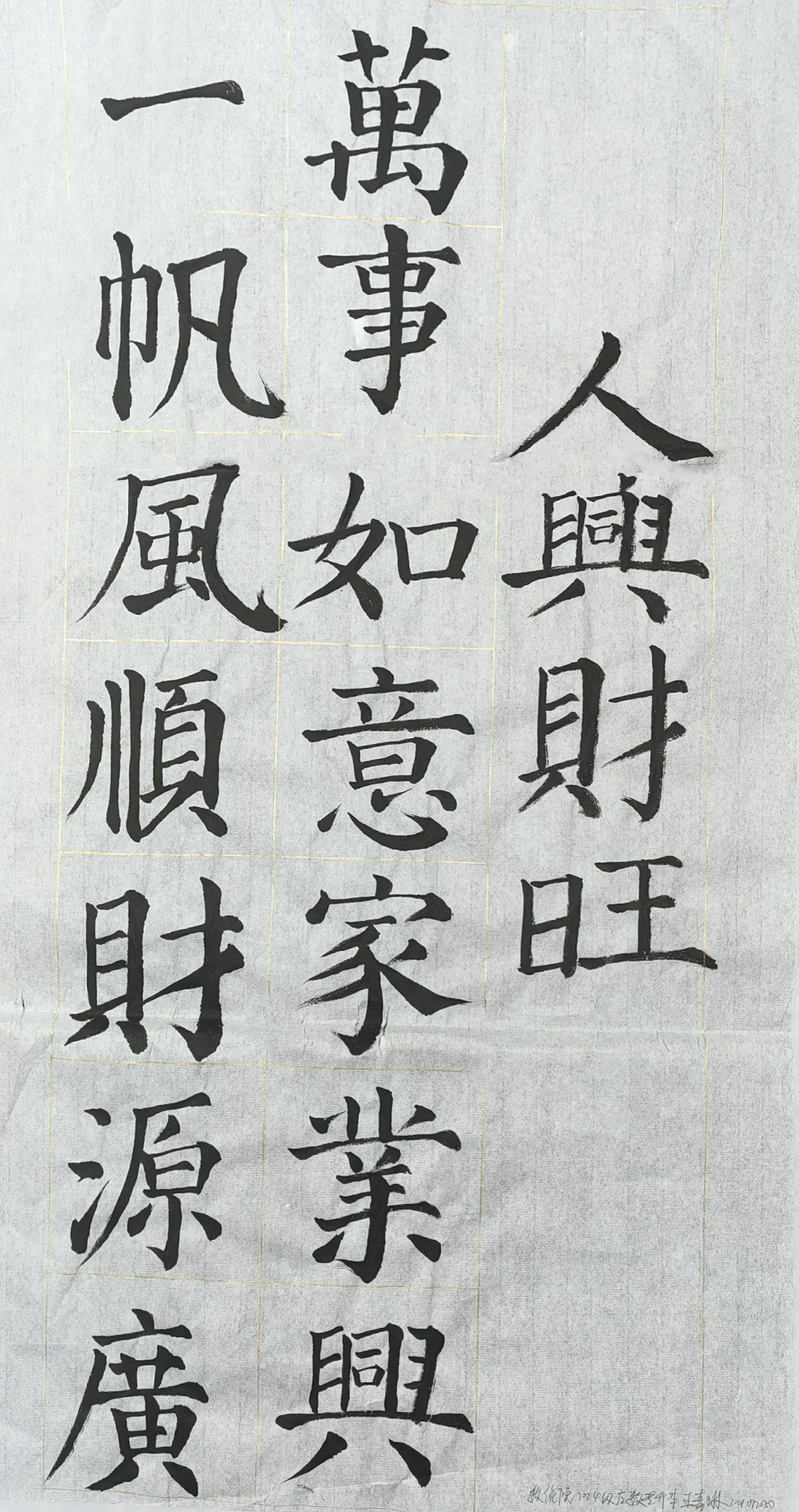 qy千亿球友会
