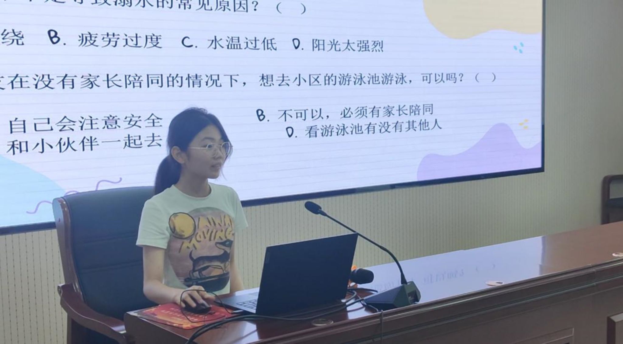 qy千亿球友会