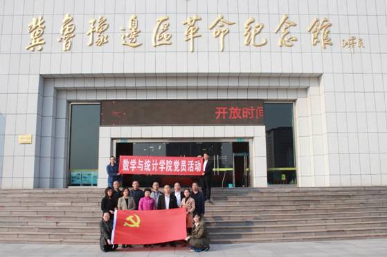 qy千亿球友会
