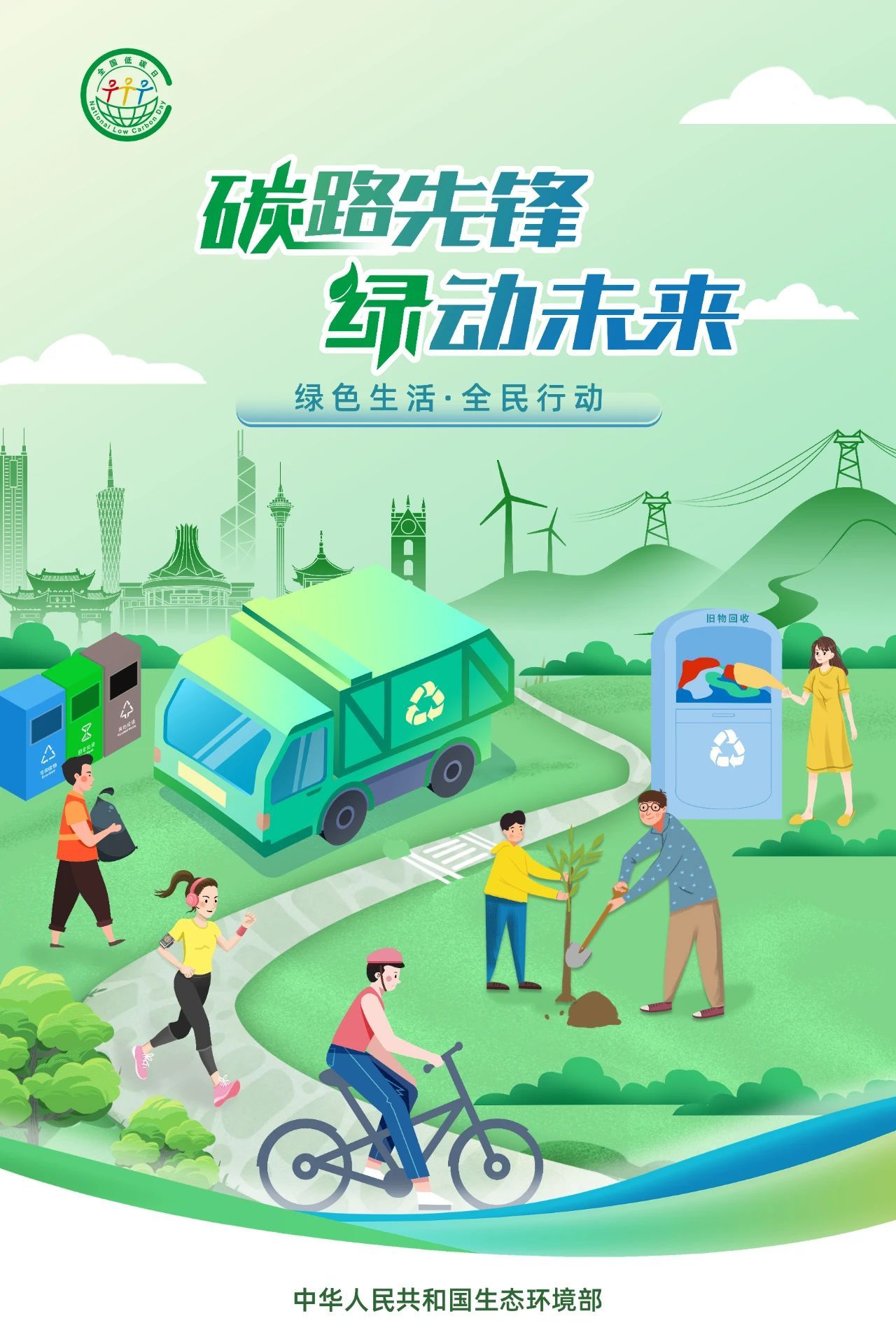 qy千亿球友会