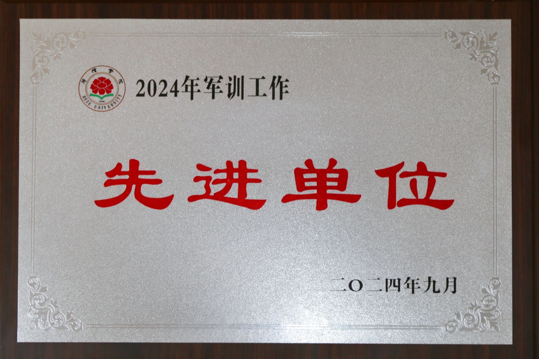qy千亿球友会