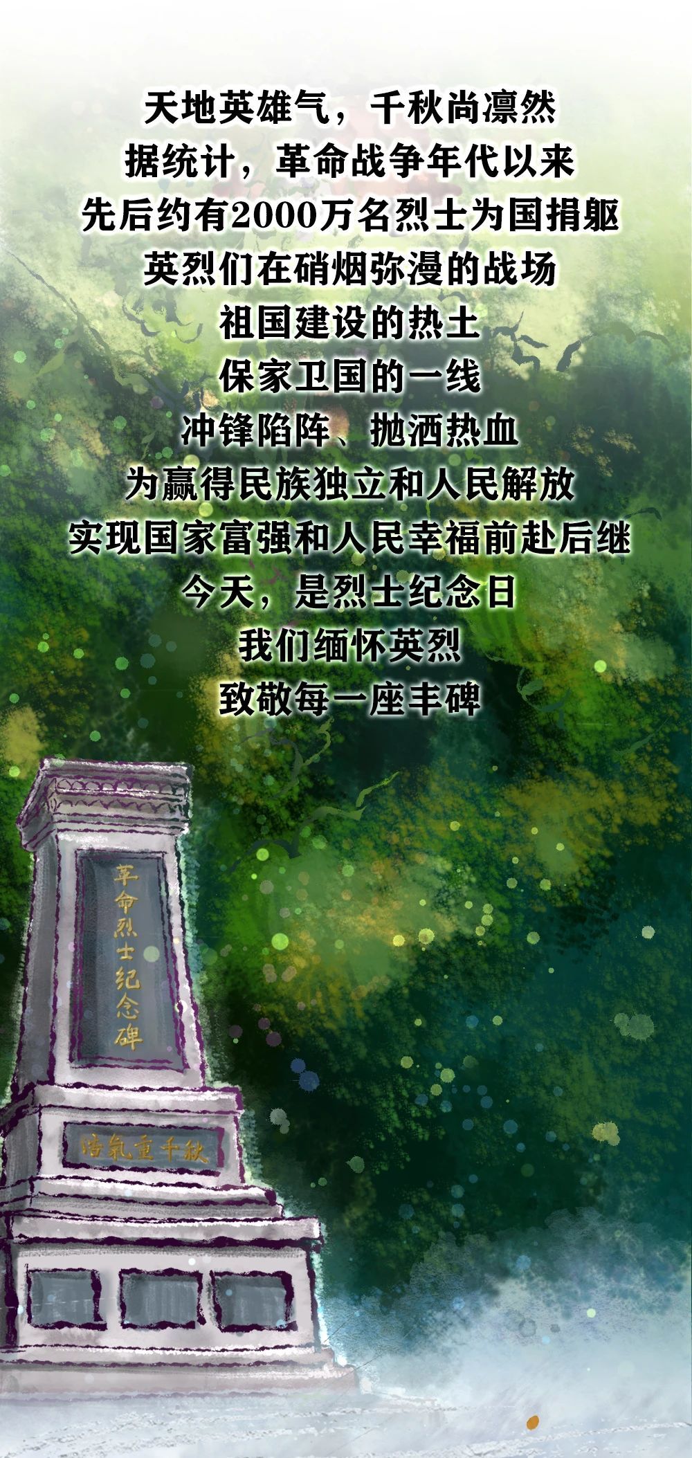 qy千亿球友会