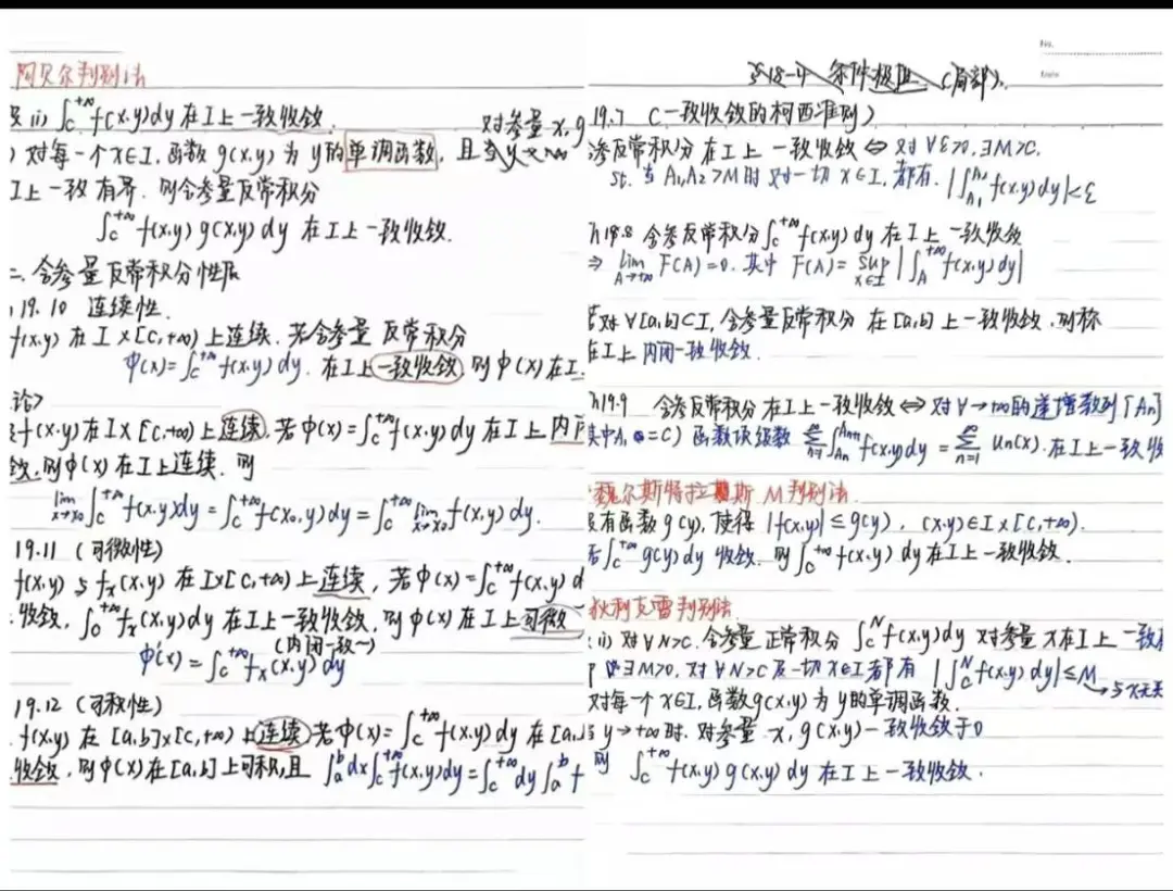 qy千亿球友会