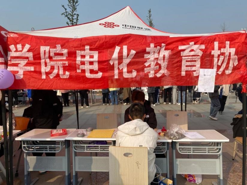qy千亿球友会