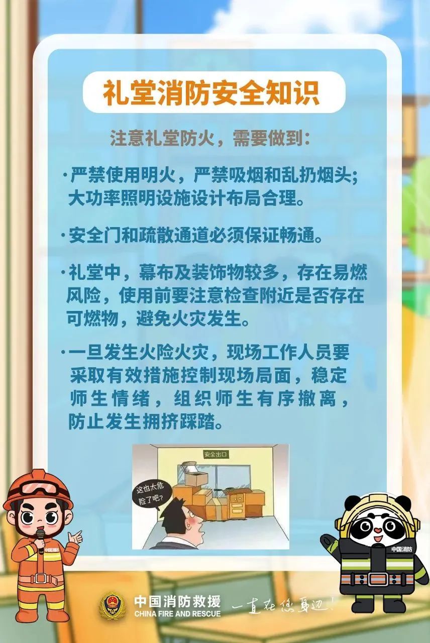 qy千亿球友会