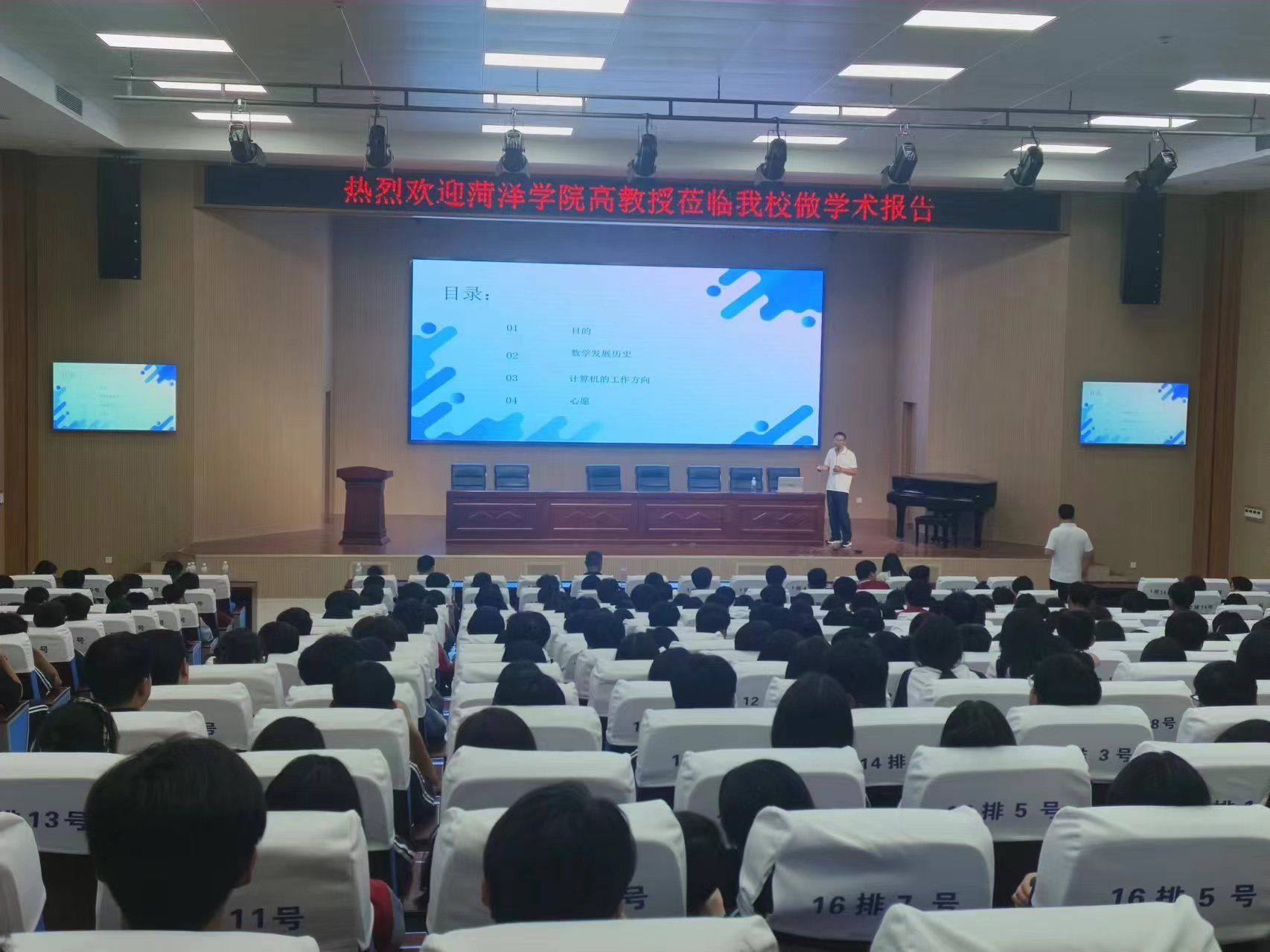 qy千亿球友会