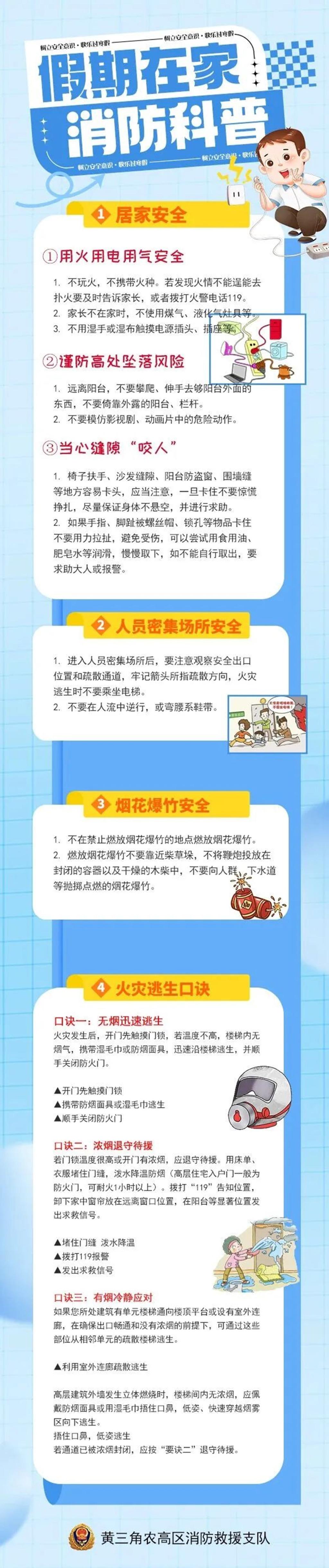 qy千亿球友会