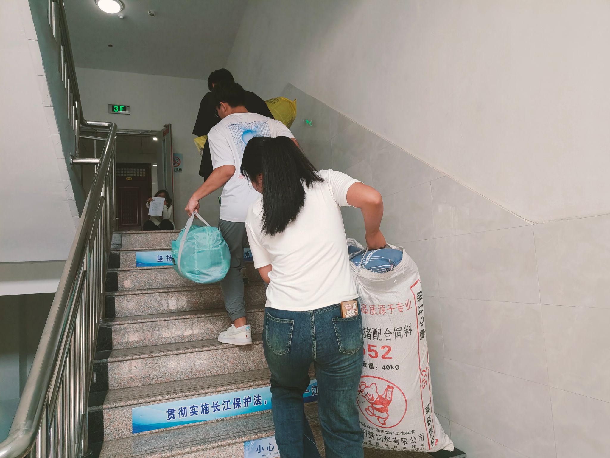 qy千亿球友会