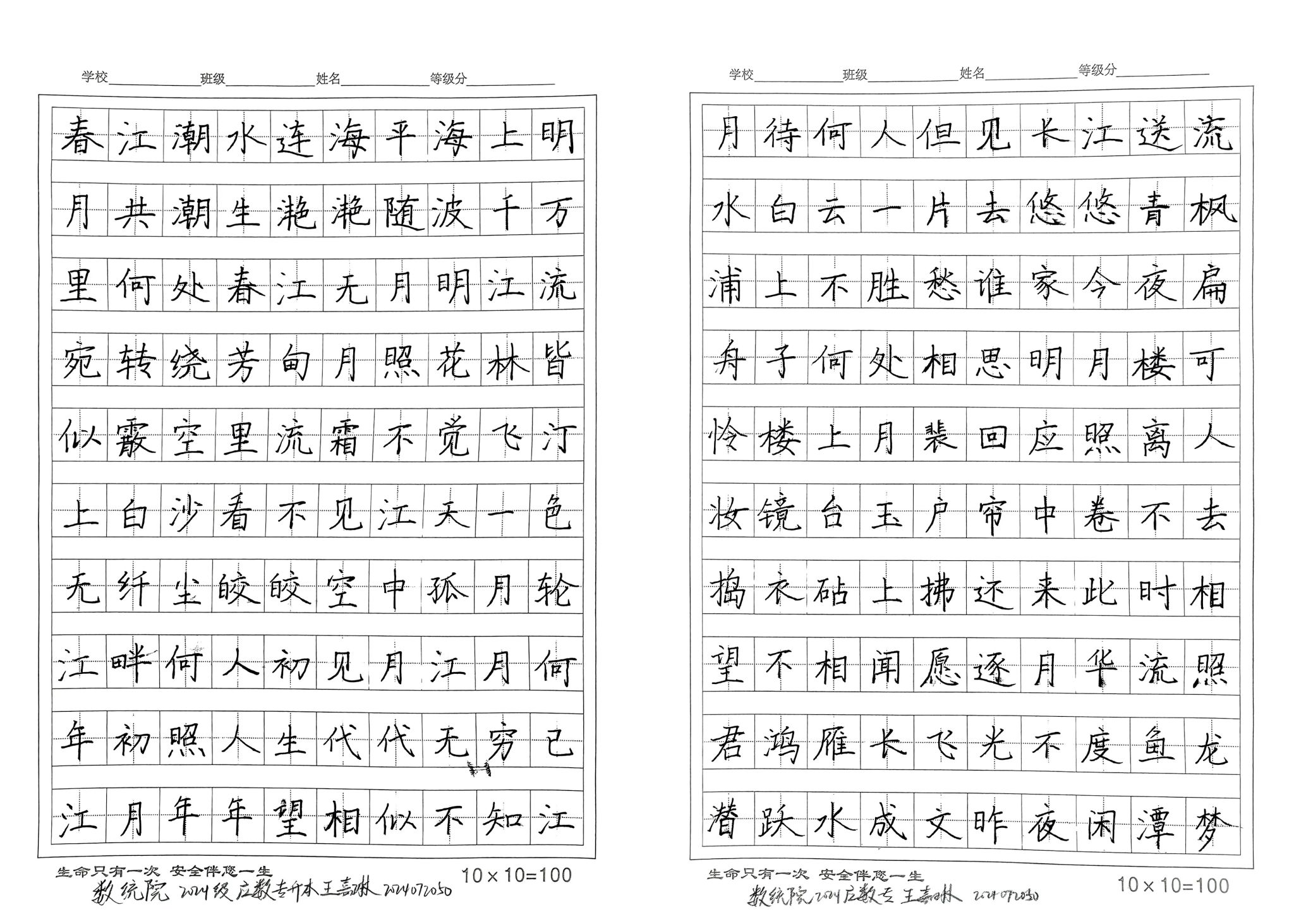 qy千亿球友会