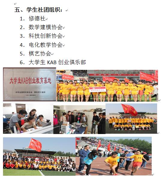 qy千亿球友会