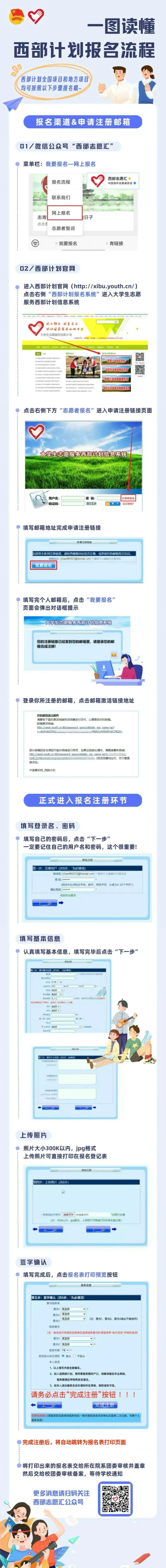 qy千亿球友会