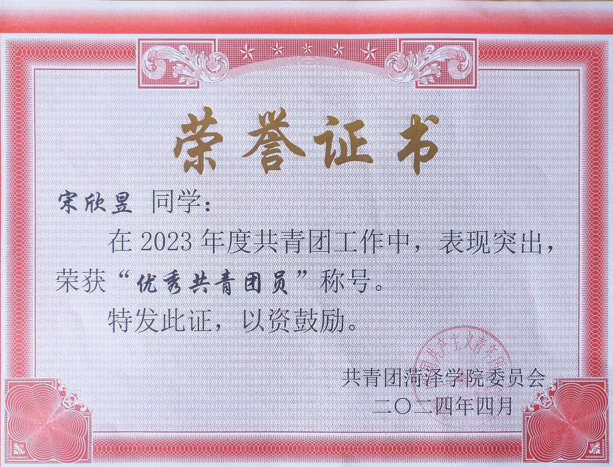 qy千亿球友会