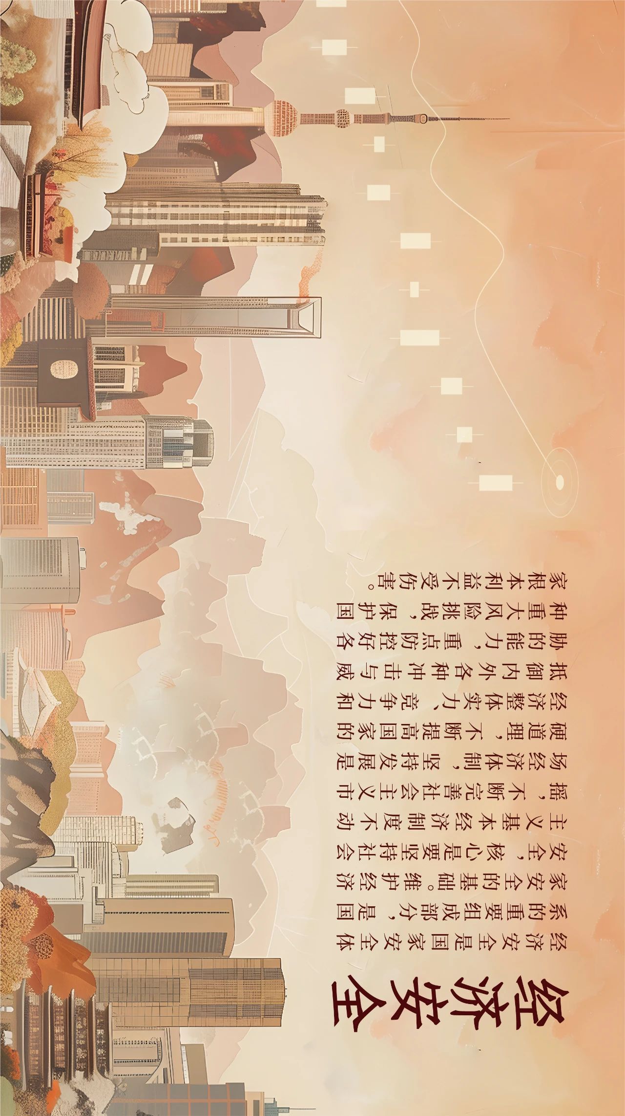 qy千亿球友会