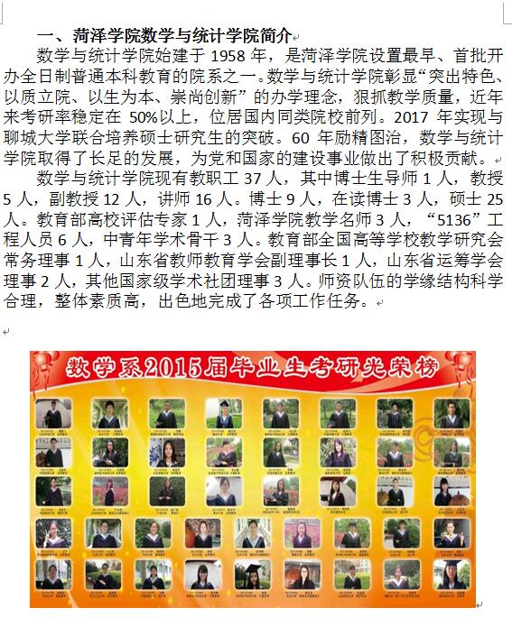 qy千亿球友会