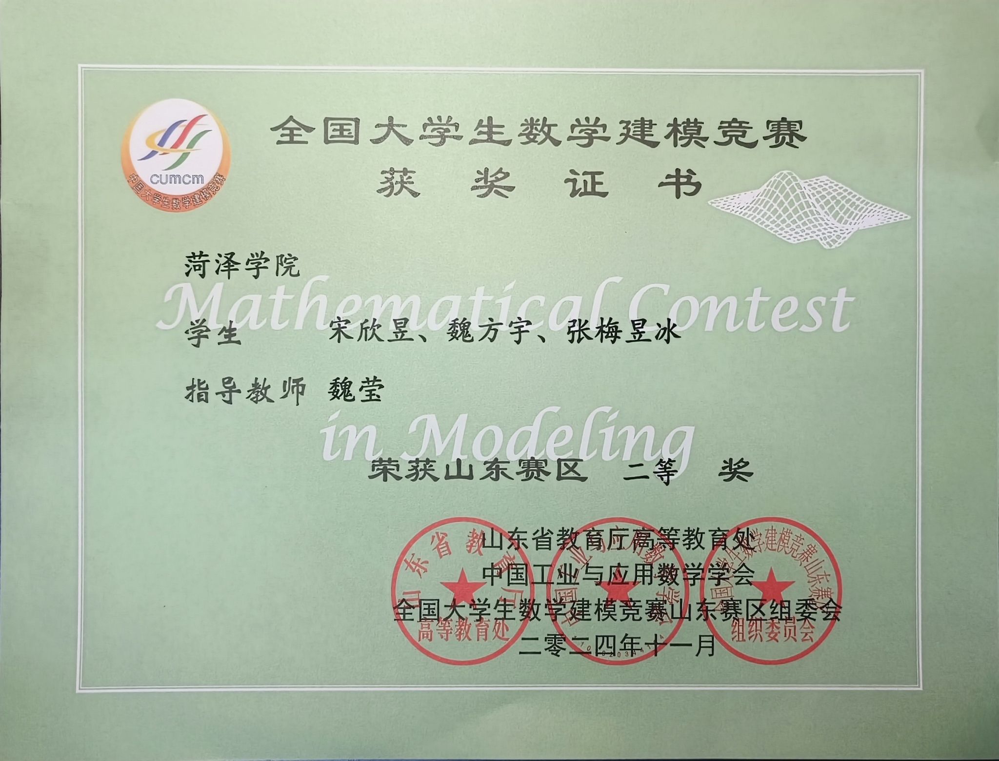 qy千亿球友会