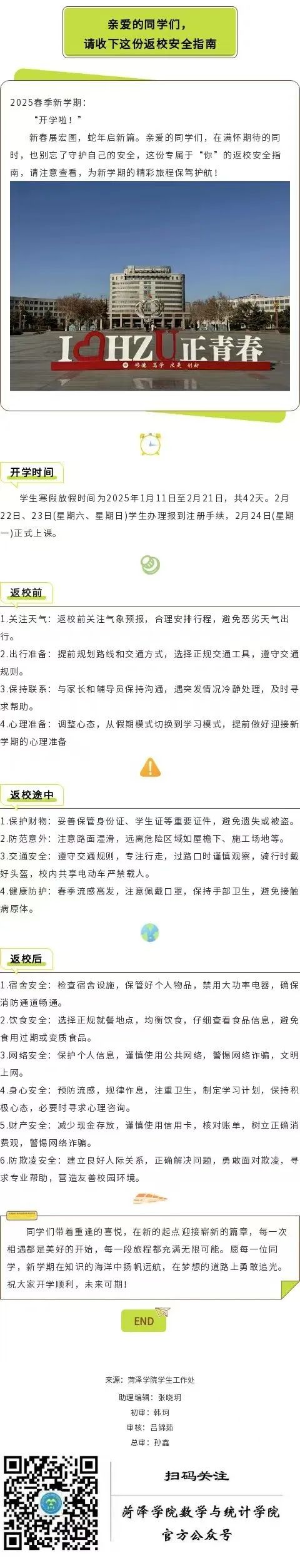 qy千亿球友会