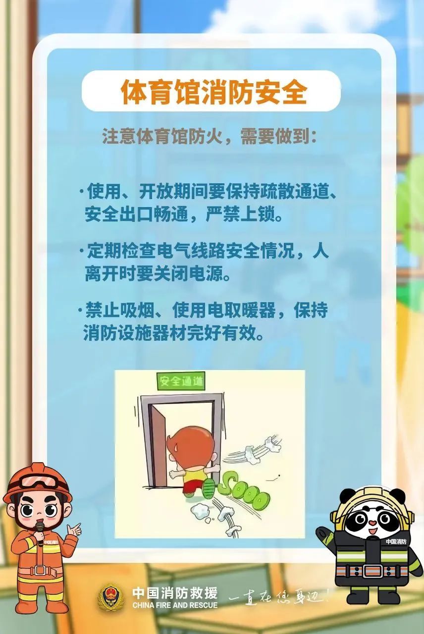qy千亿球友会