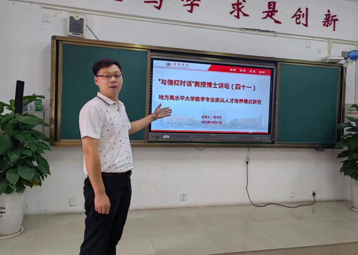 qy千亿球友会