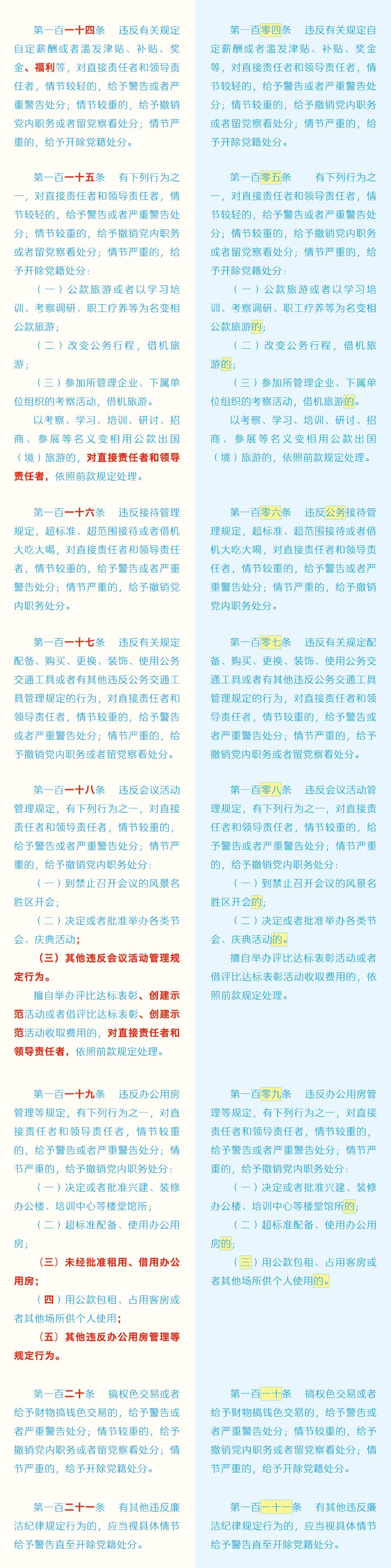 qy千亿球友会