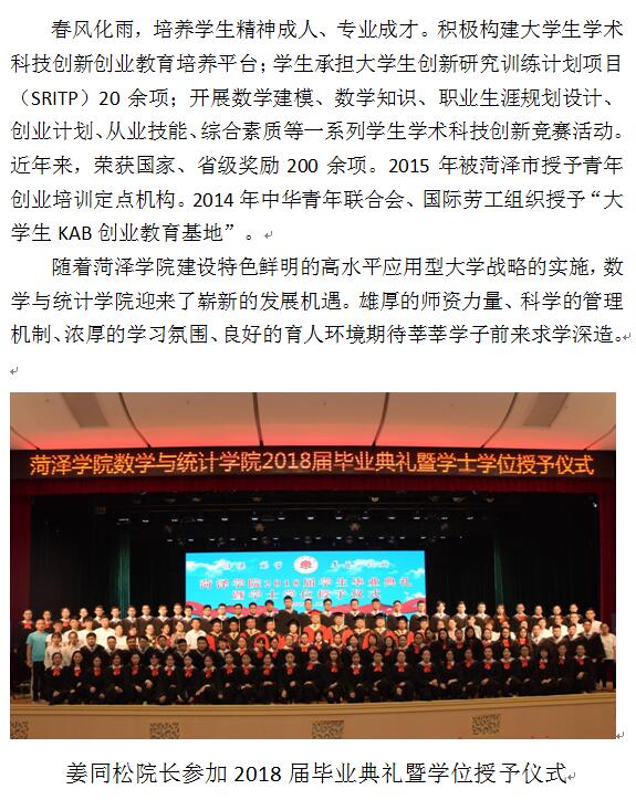 qy千亿球友会