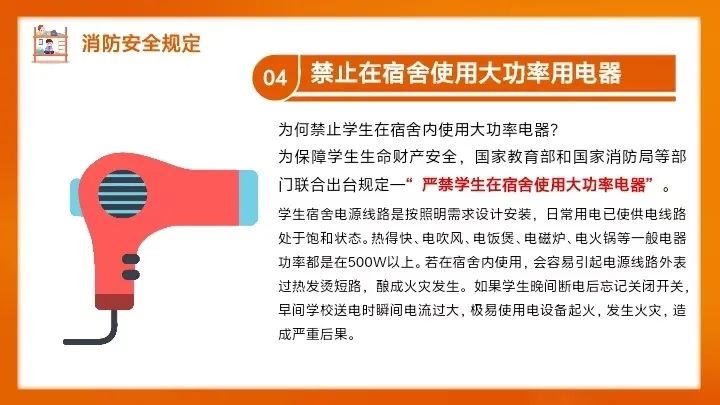 qy千亿球友会