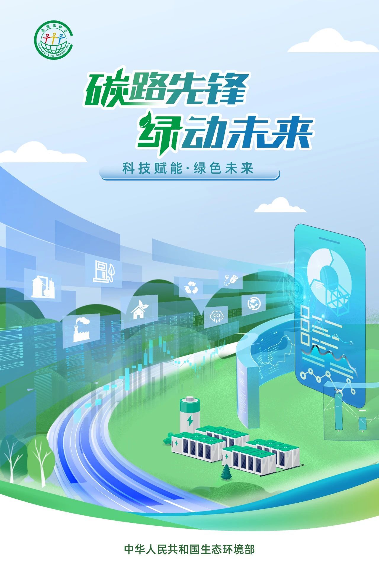 qy千亿球友会