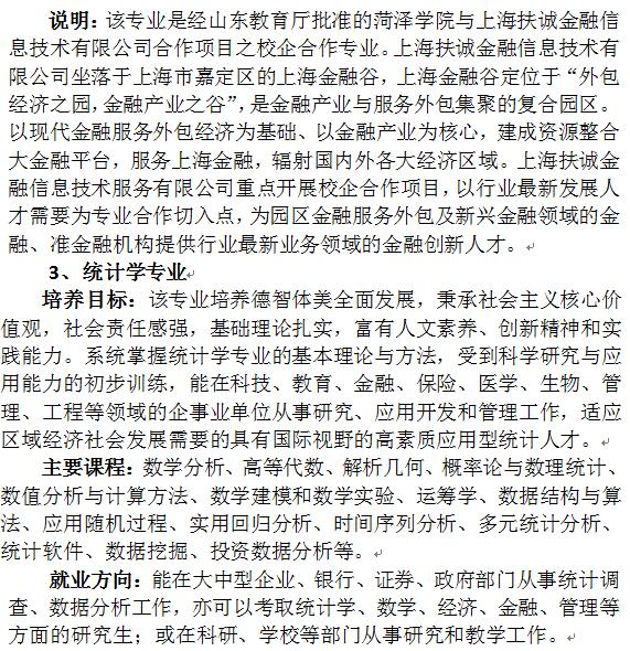 qy千亿球友会