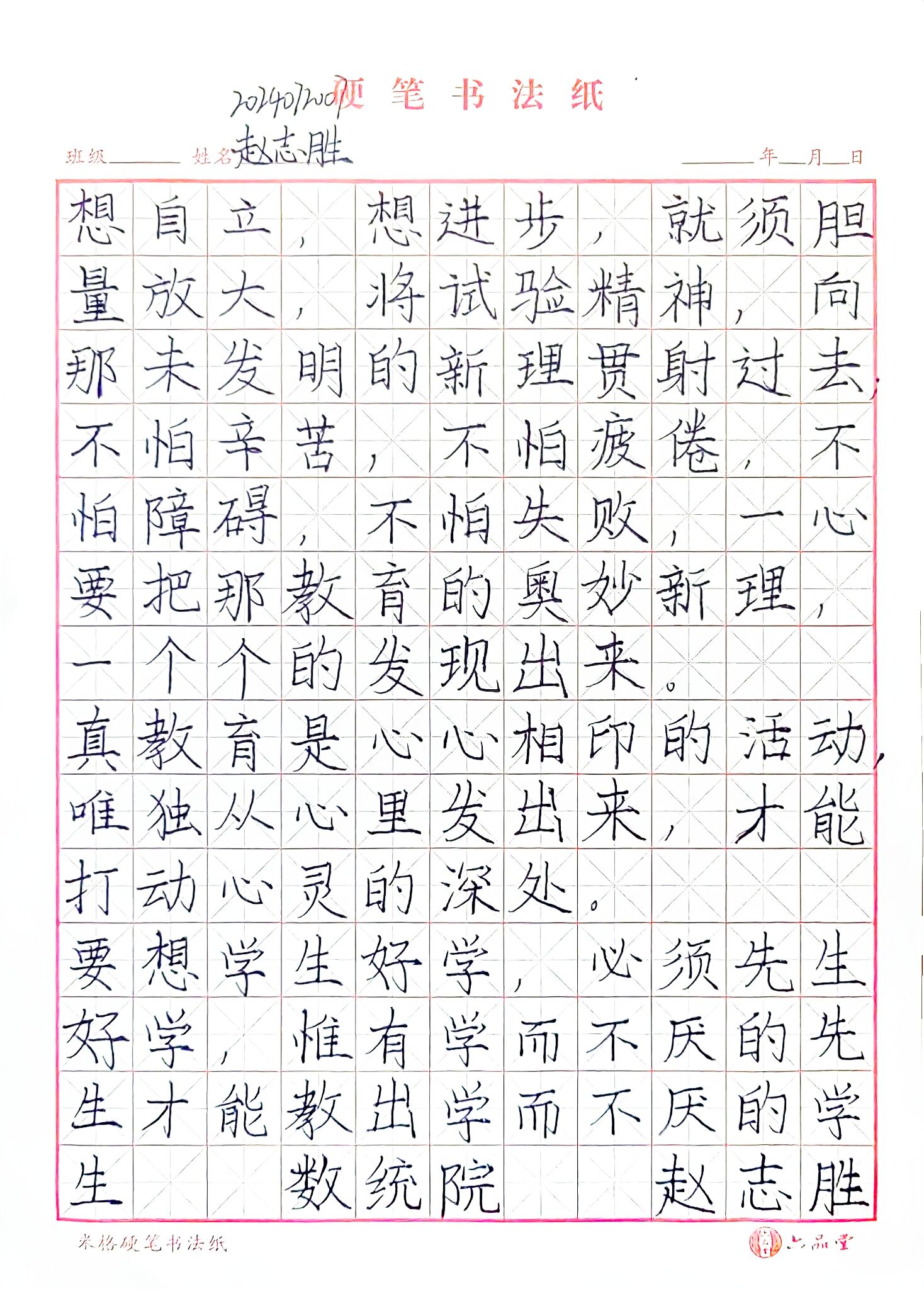 qy千亿球友会