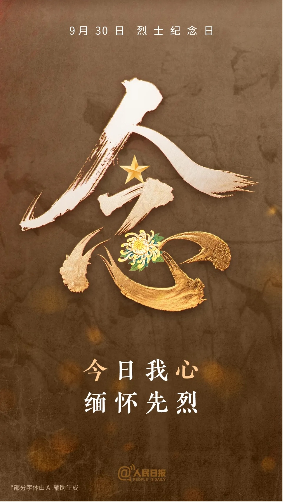 qy千亿球友会