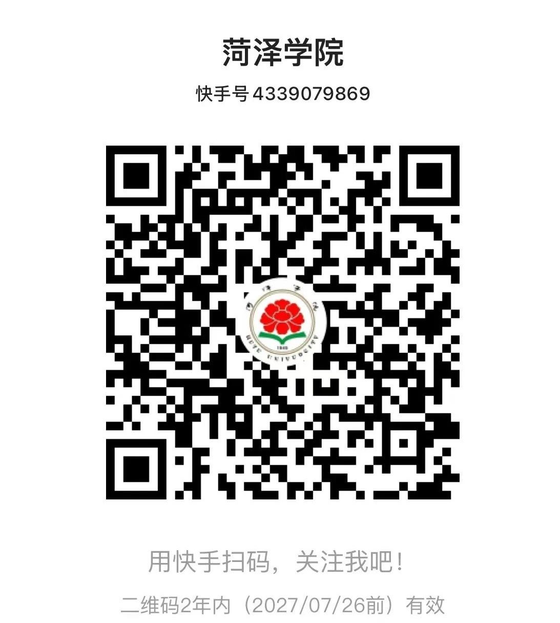 qy千亿球友会