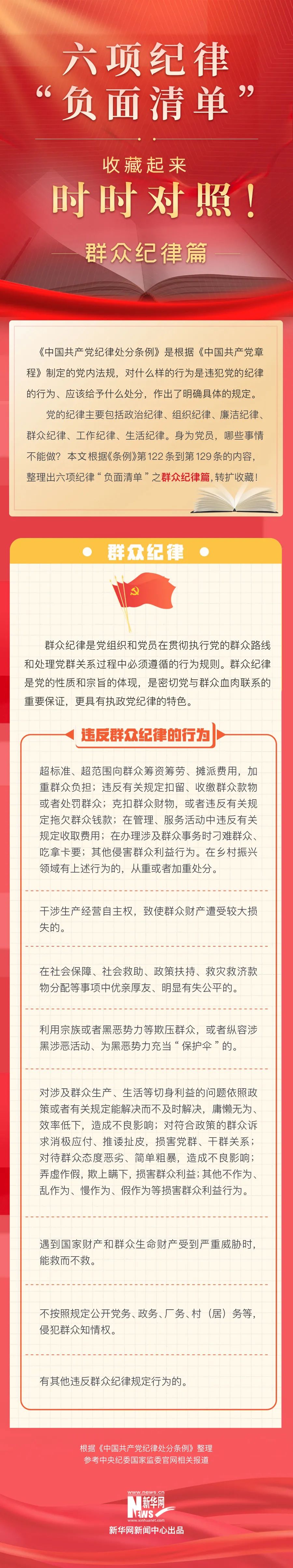 qy千亿球友会