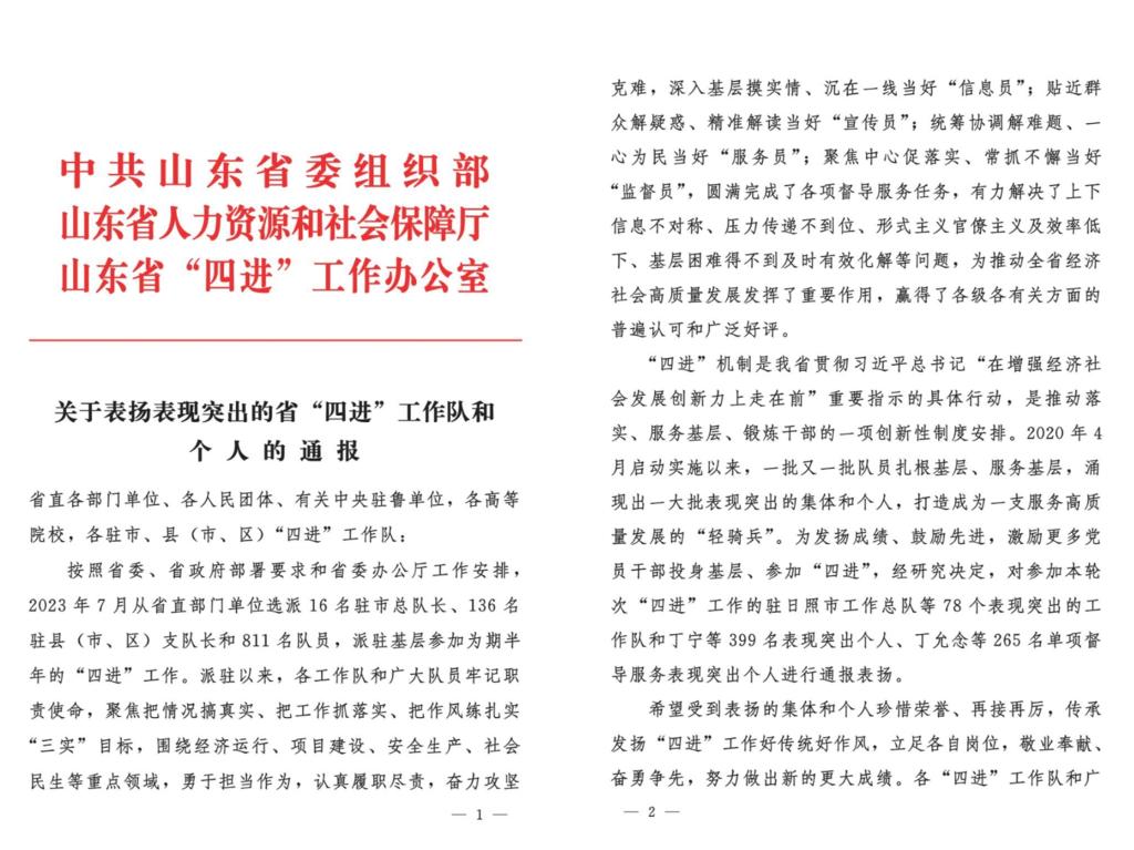 qy千亿球友会