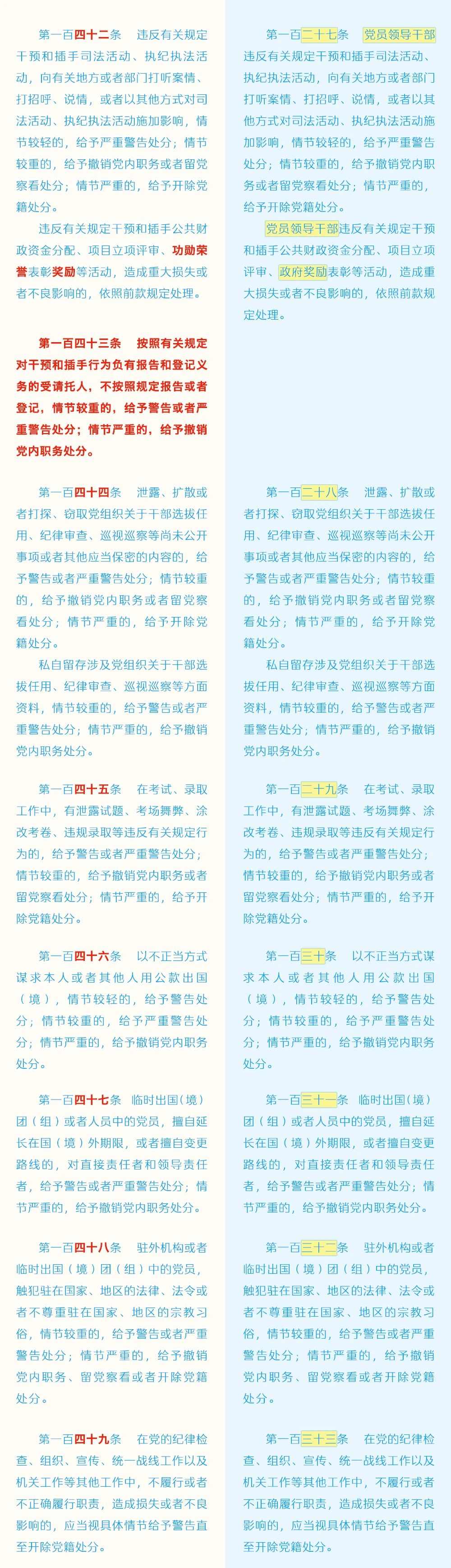 qy千亿球友会