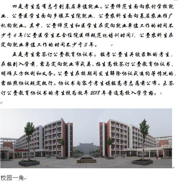 qy千亿球友会