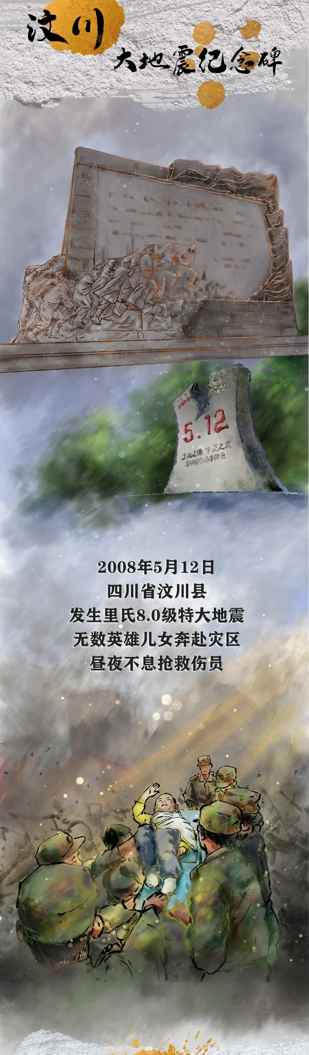 qy千亿球友会