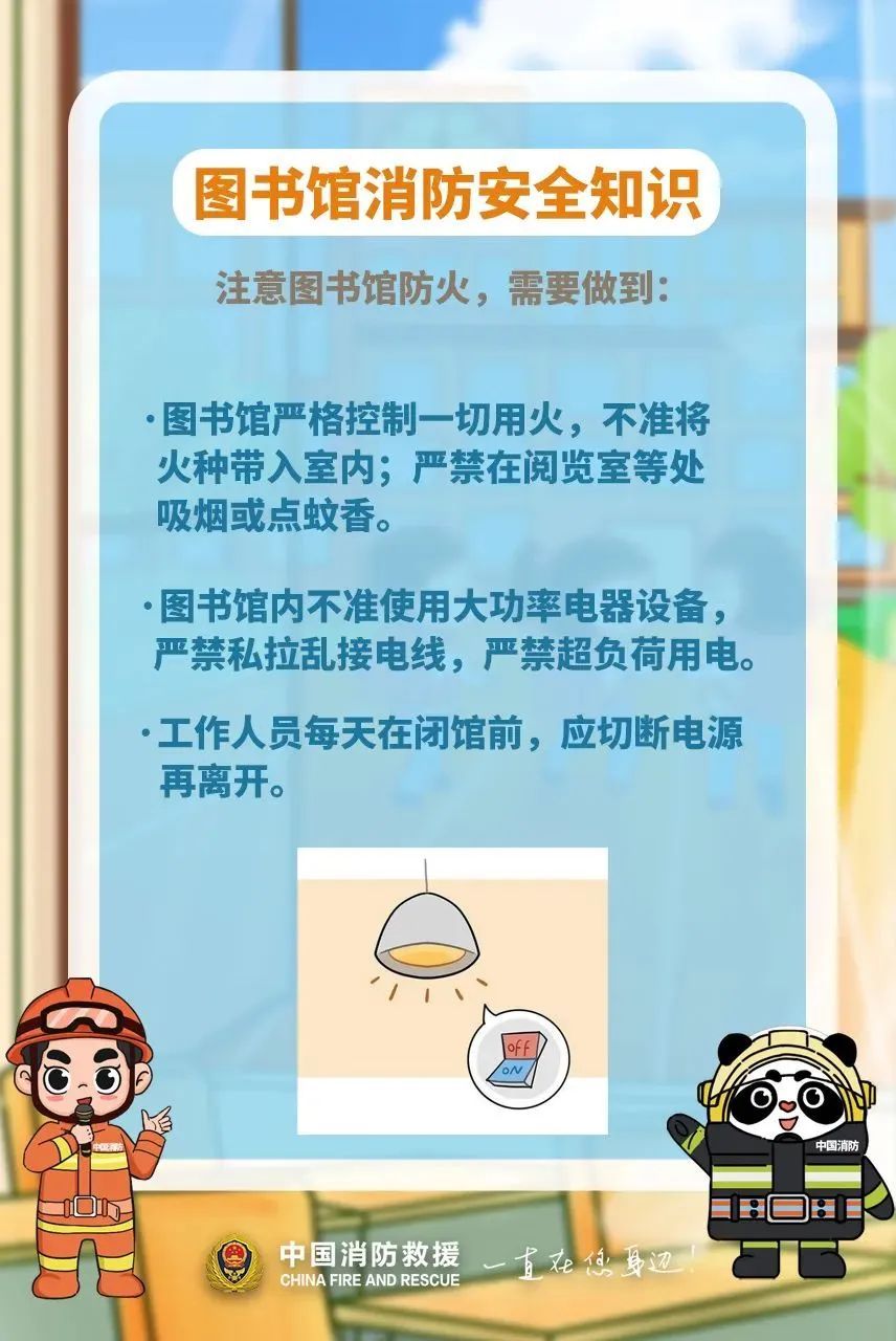 qy千亿球友会