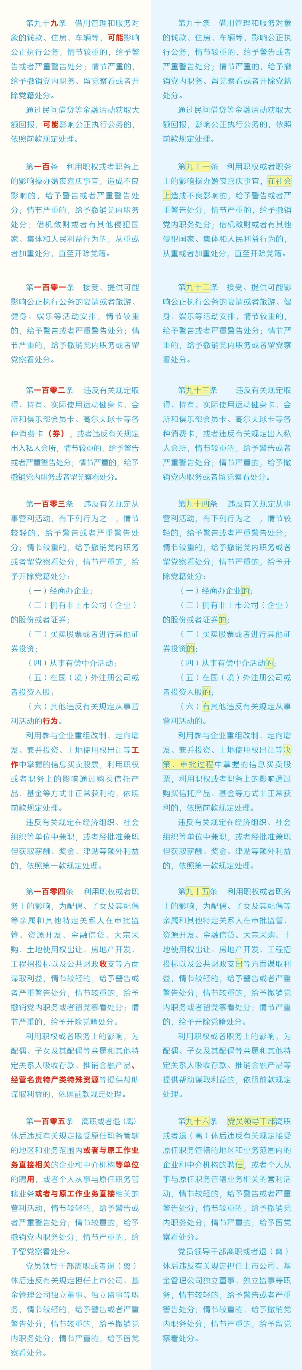 qy千亿球友会