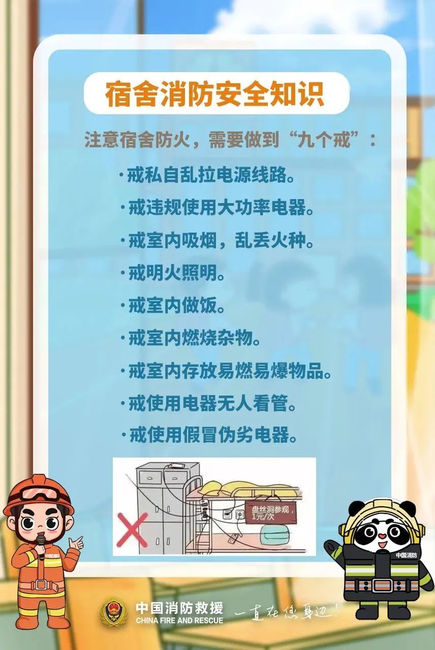qy千亿球友会