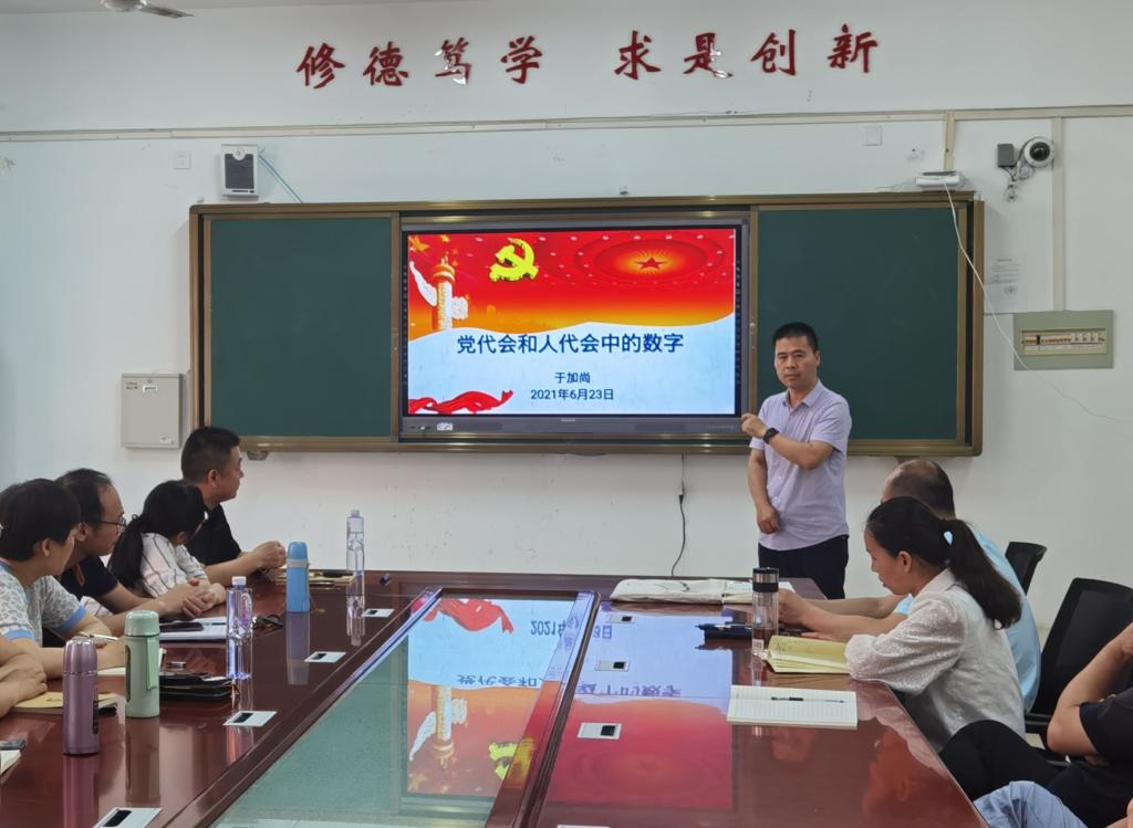 qy千亿球友会