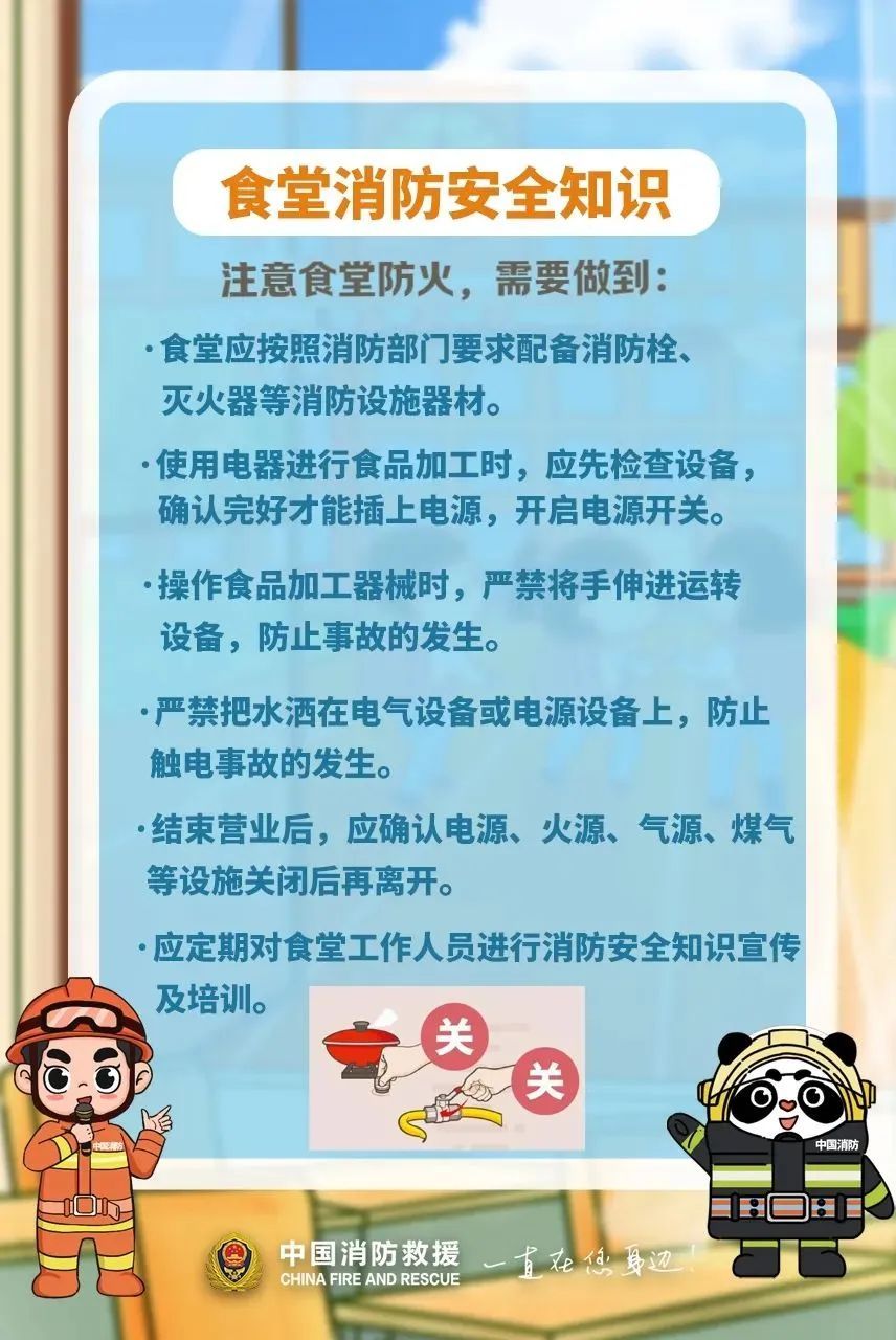 qy千亿球友会
