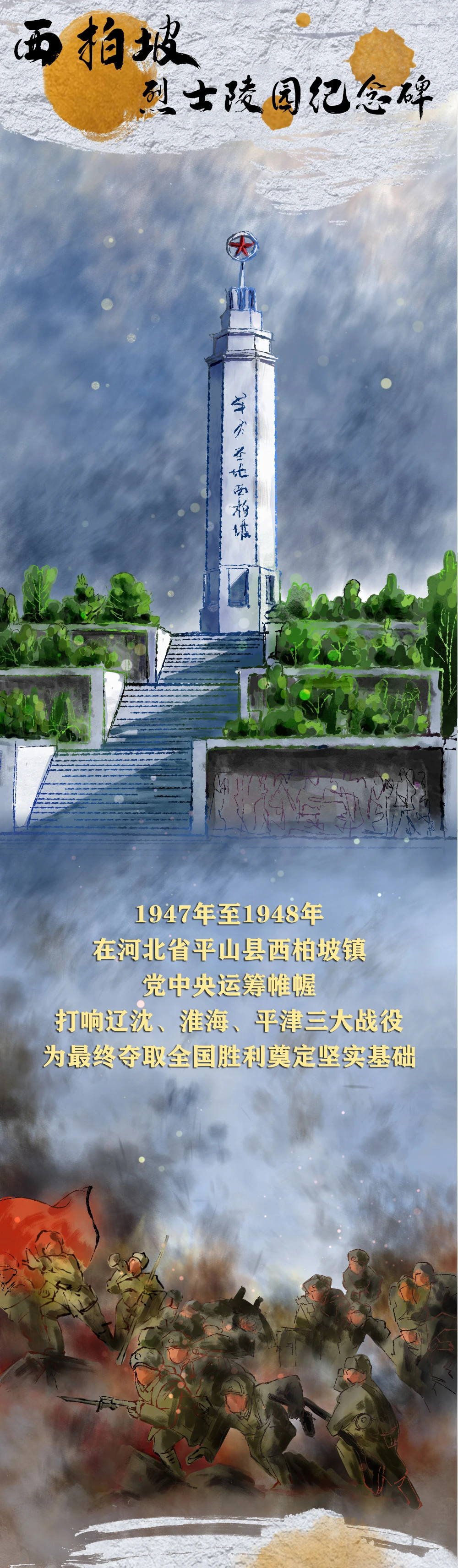 qy千亿球友会