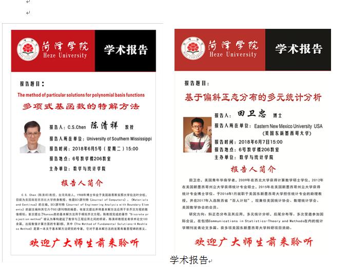 qy千亿球友会