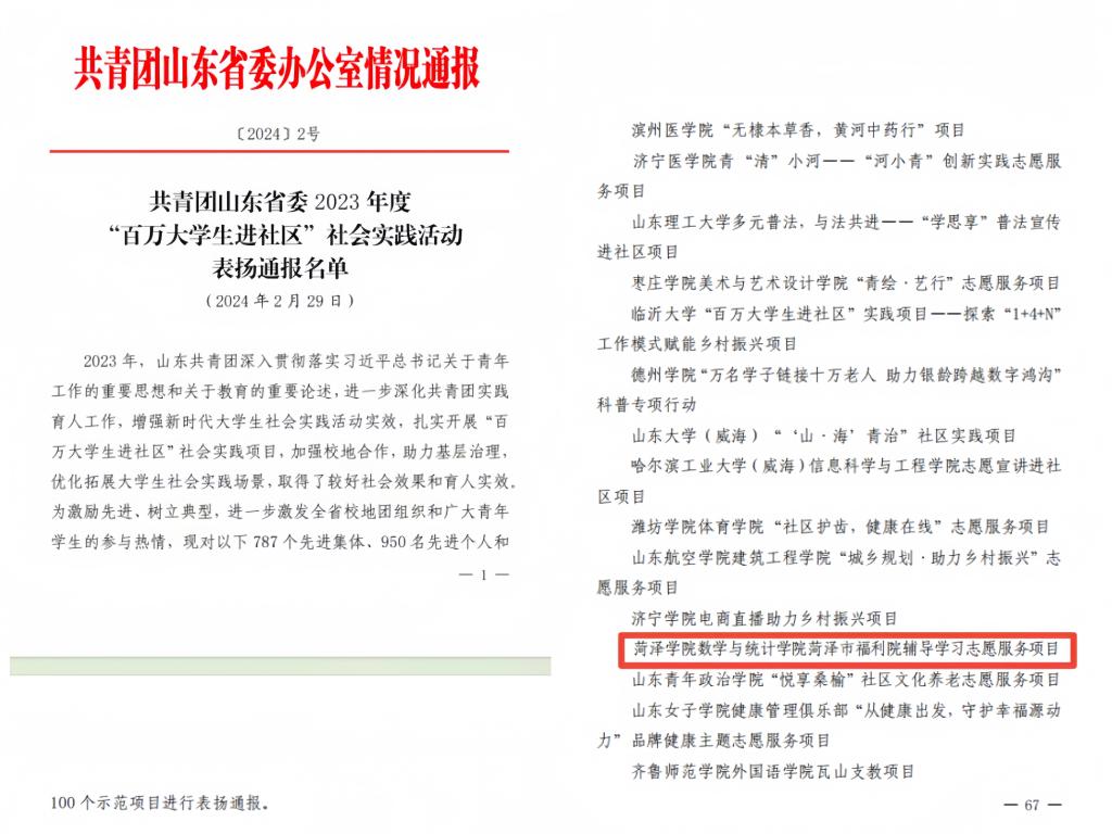 qy千亿球友会