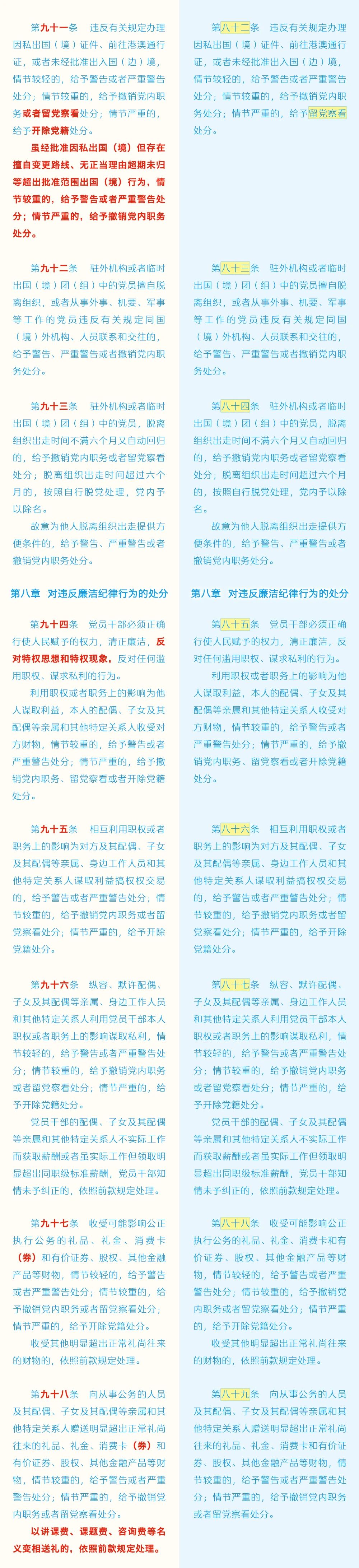 qy千亿球友会