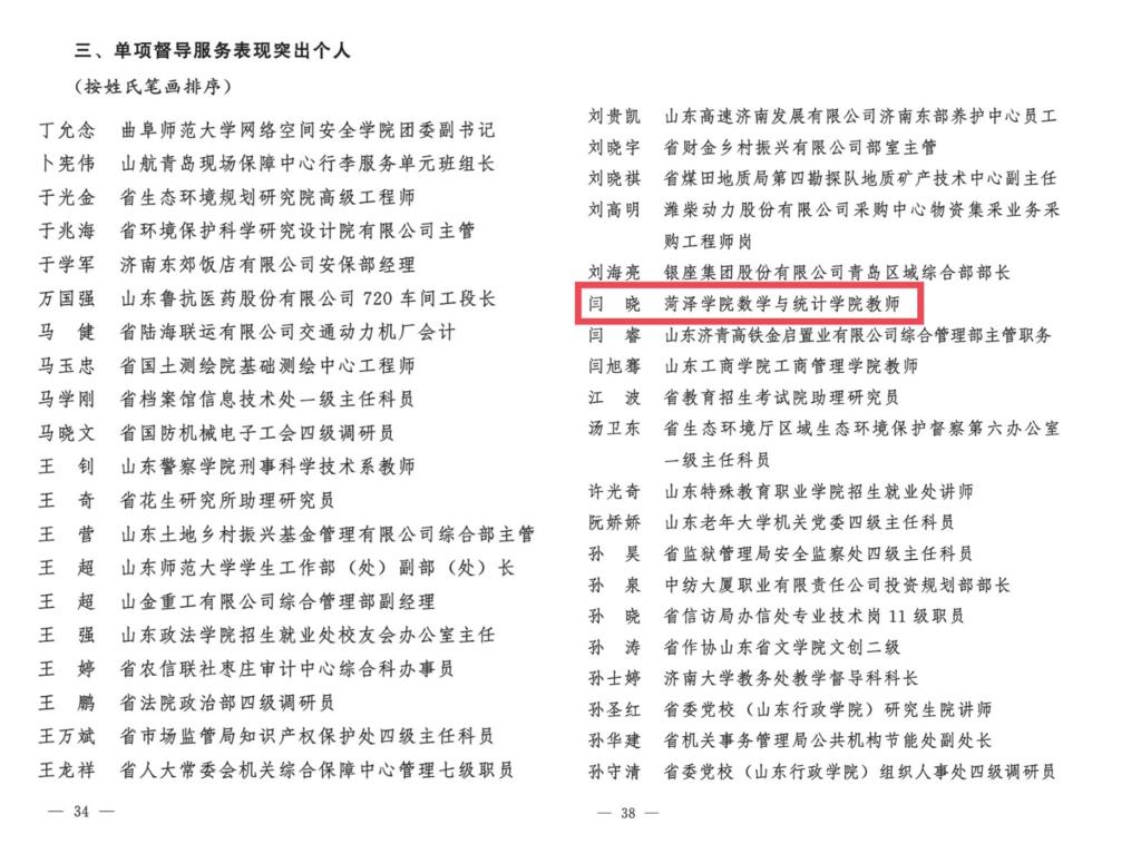 qy千亿球友会