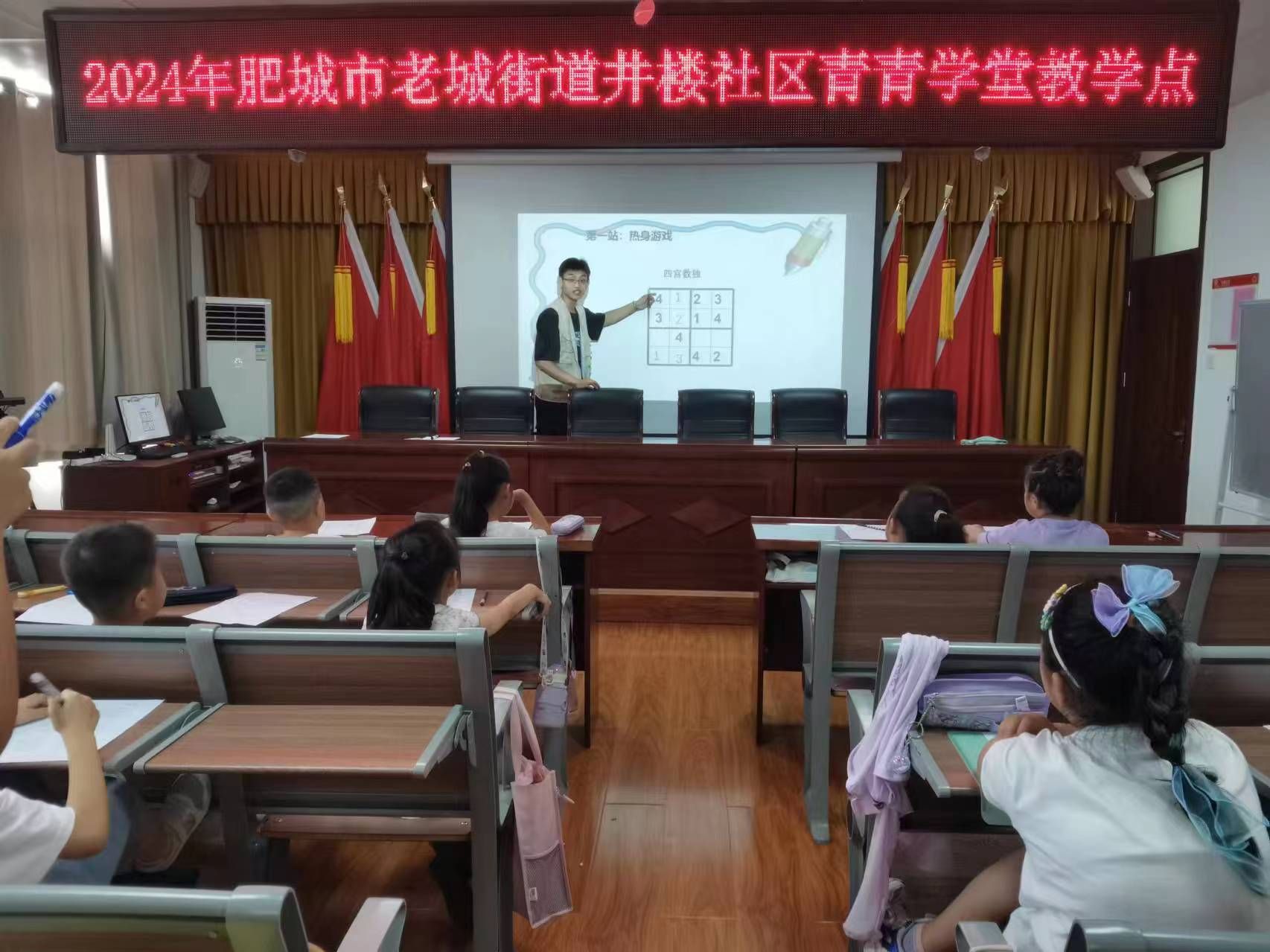 qy千亿球友会