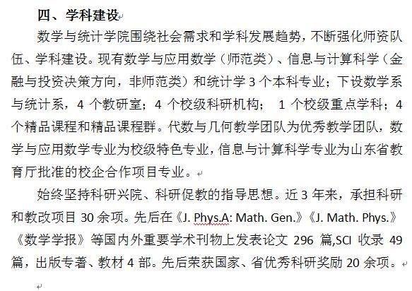 qy千亿球友会