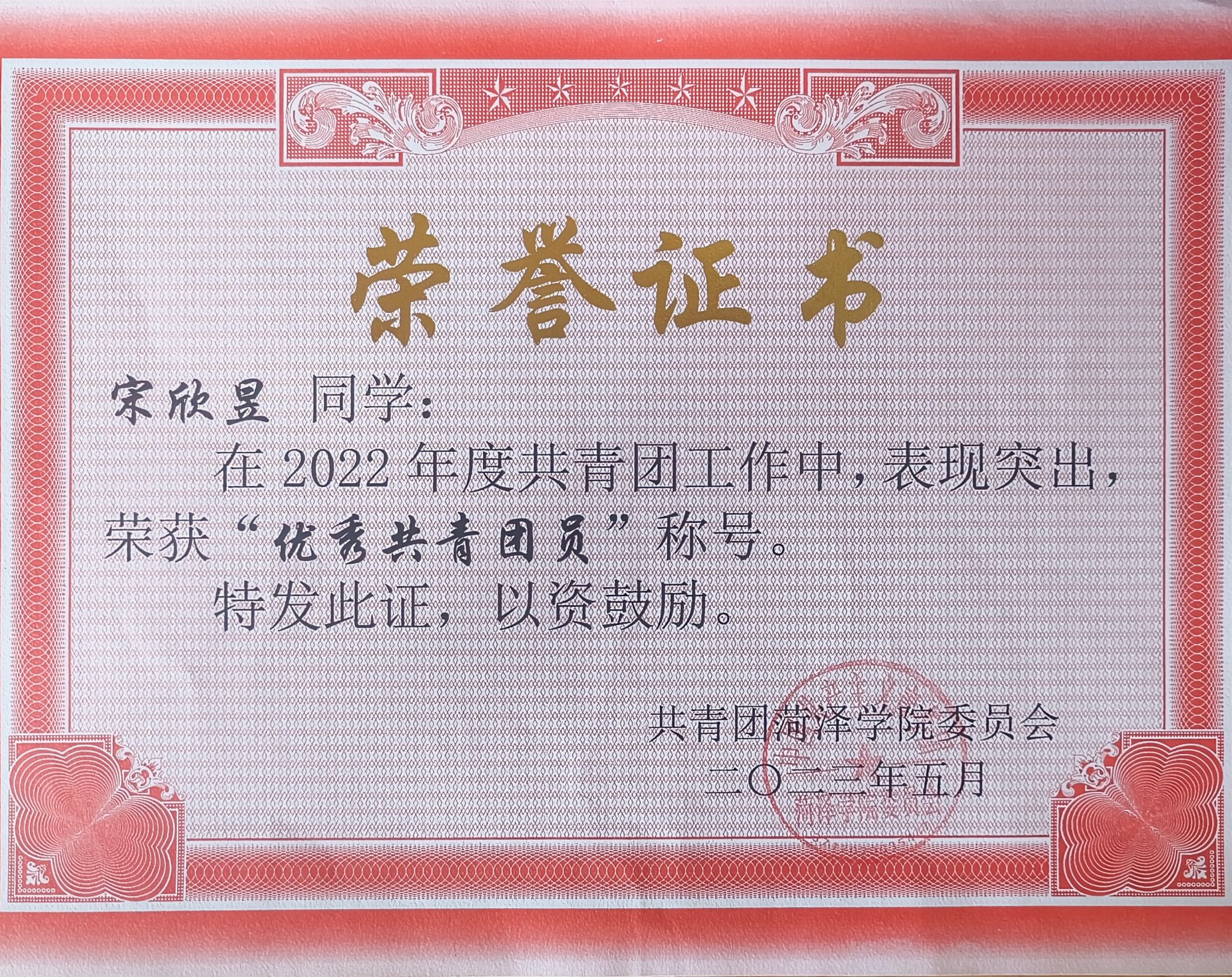qy千亿球友会