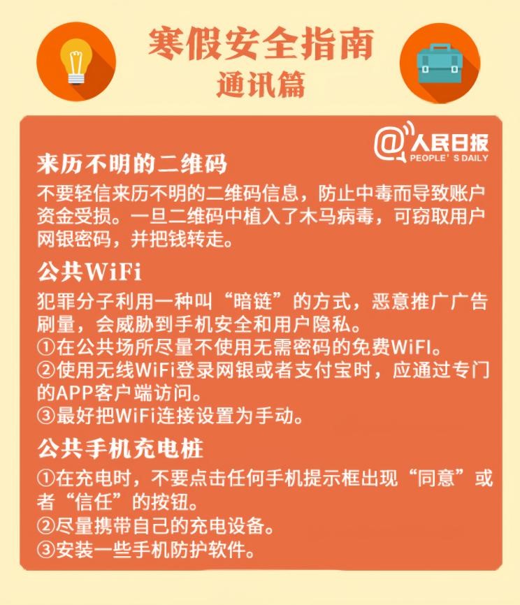 qy千亿球友会