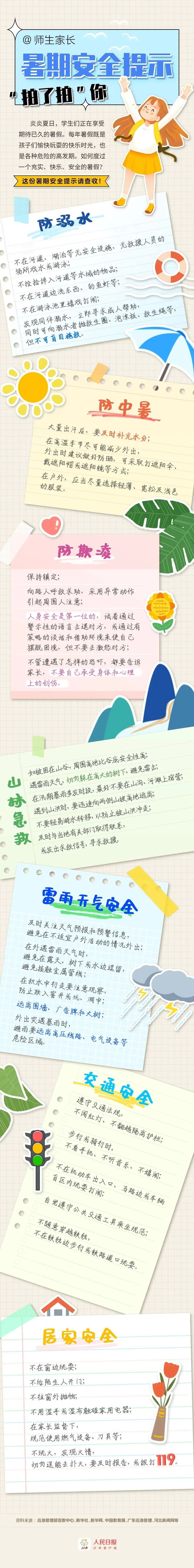 qy千亿球友会